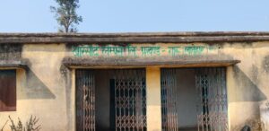 बारेसाढ़ लैंपस: किसानों की उम्मीदों पर सरकारी ताला