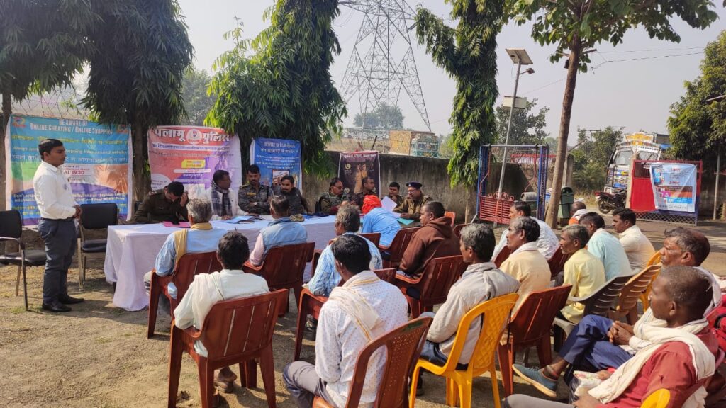 पलामू: नावा बाजार थाना परिसर में जन शिकायत कार्यक्रम आयोजित, 13 मामलों का किया गया निष्पादन