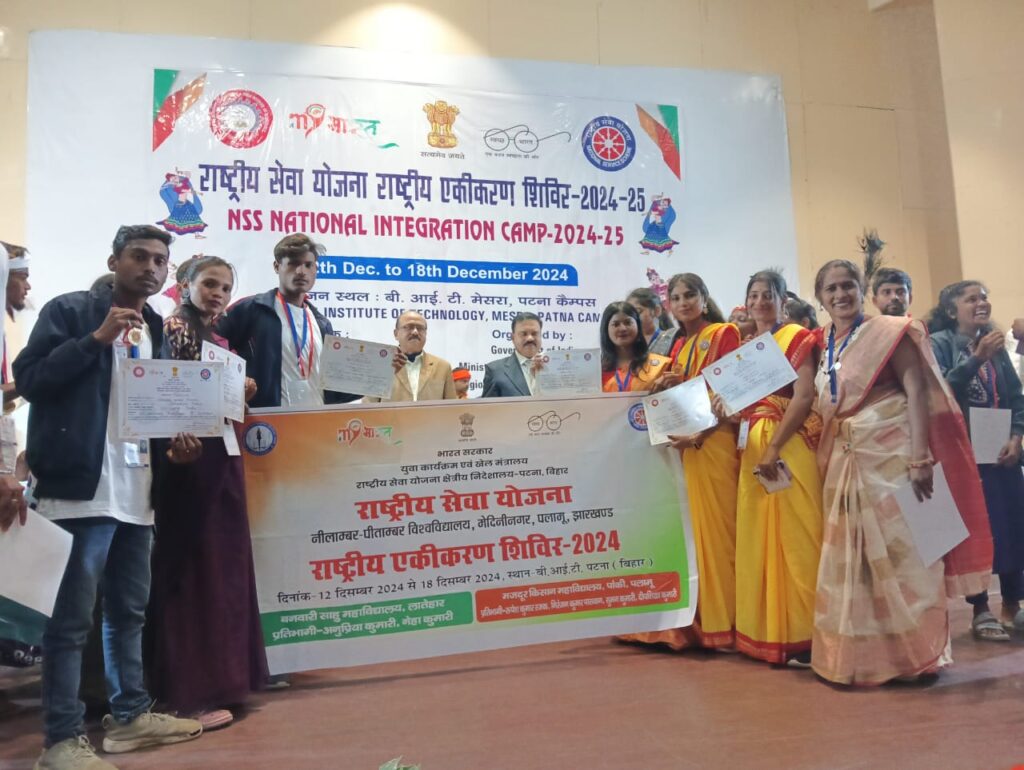 राष्ट्रीय एकीकरण शिविर से सफलता पूर्वक भाग लेकर स्वयंसेवक लातेहार लौटे