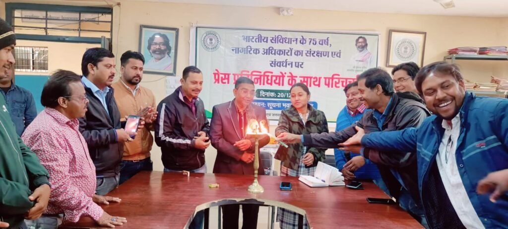 भारतीय संविधान के 75 वर्ष, नागरिक अधिकारों का संरक्षण एवं संवर्धन पर प्रेस प्रतिनिधियों के साथ परिचर्चा कार्यक्रम का किया गया आयोजन..