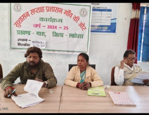 बारेसाढ़ और मायापुर में सुशासन सप्ताह: 65 मामलों में से 56 का समाधान बारेसाढ़ और मायापुर में सुशासन सप्ताह: 65 मामलों में से 56 का समाधान