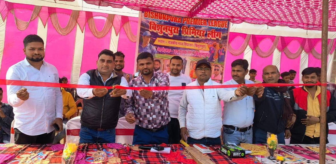 नवयुवक संघ के तत्वधान में क्रिकेट टूर्नामेंट का आयोजन। नवयुवक संघ के तत्वधान में क्रिकेट टूर्नामेंट का आयोजन।