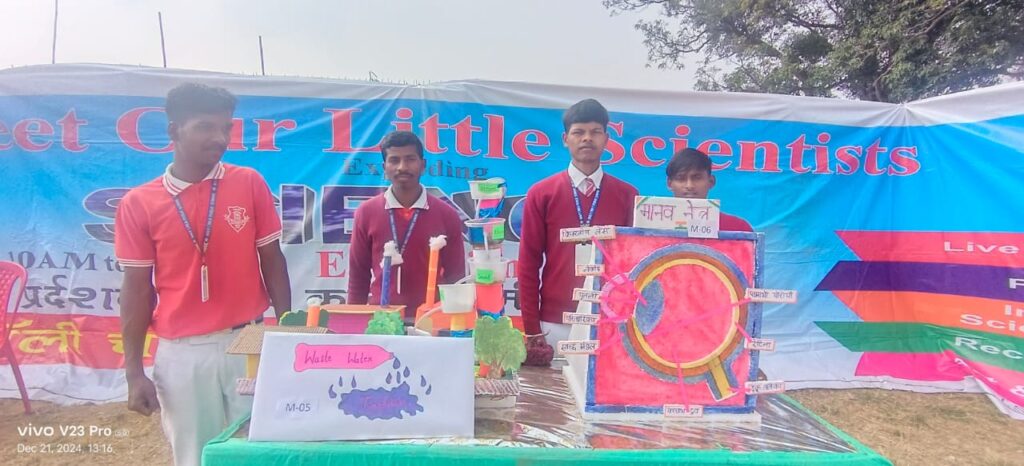 होली चाइल्ड पब्लिक स्कूल नारो मांडर में क्रिसमस गैदरिंग सह शिल्प कला और विज्ञान प्रदर्शनी का किया गया आयोजन