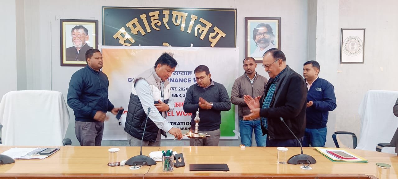 सुशासन सप्ताह, 2024" के तहत "प्रशासन गांव की ओर" से संबंधित जिला स्तरीय कार्यशाला का हुआ आयोजन सुशासन सप्ताह, 2024" के तहत "प्रशासन गांव की ओर" से संबंधित जिला स्तरीय कार्यशाला का हुआ आयोजन