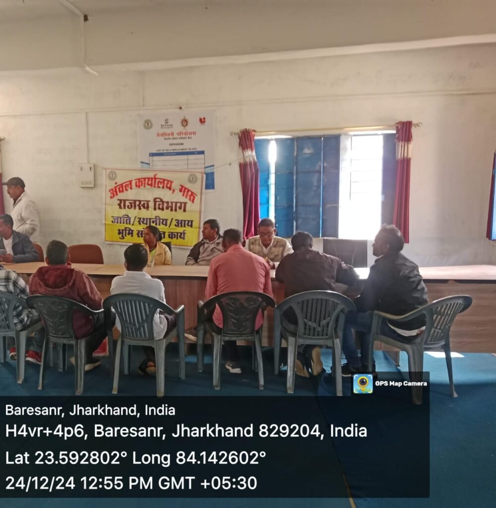 बारेसाढ़ में राजस्व शिविर आयोजित, पीएम किसान योजना पर भी हुई चर्चा बारेसाढ़ में राजस्व शिविर आयोजित, पीएम किसान योजना पर भी हुई चर्चा