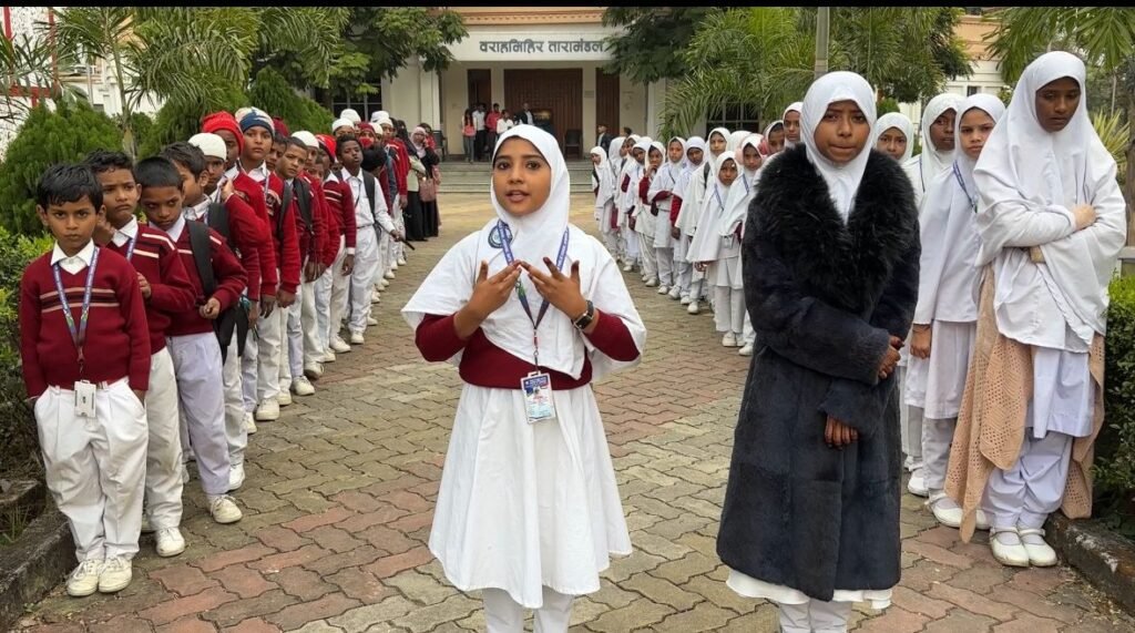 हेवन पब्लिक स्कूल के छात्रों का साइंस सिटी रांची का यादगार शैक्षणिक भ्रमण