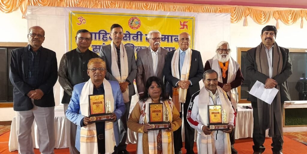 मालवीय व अटल जयंती पर तीन साहित्यकार हुए सम्मानित 