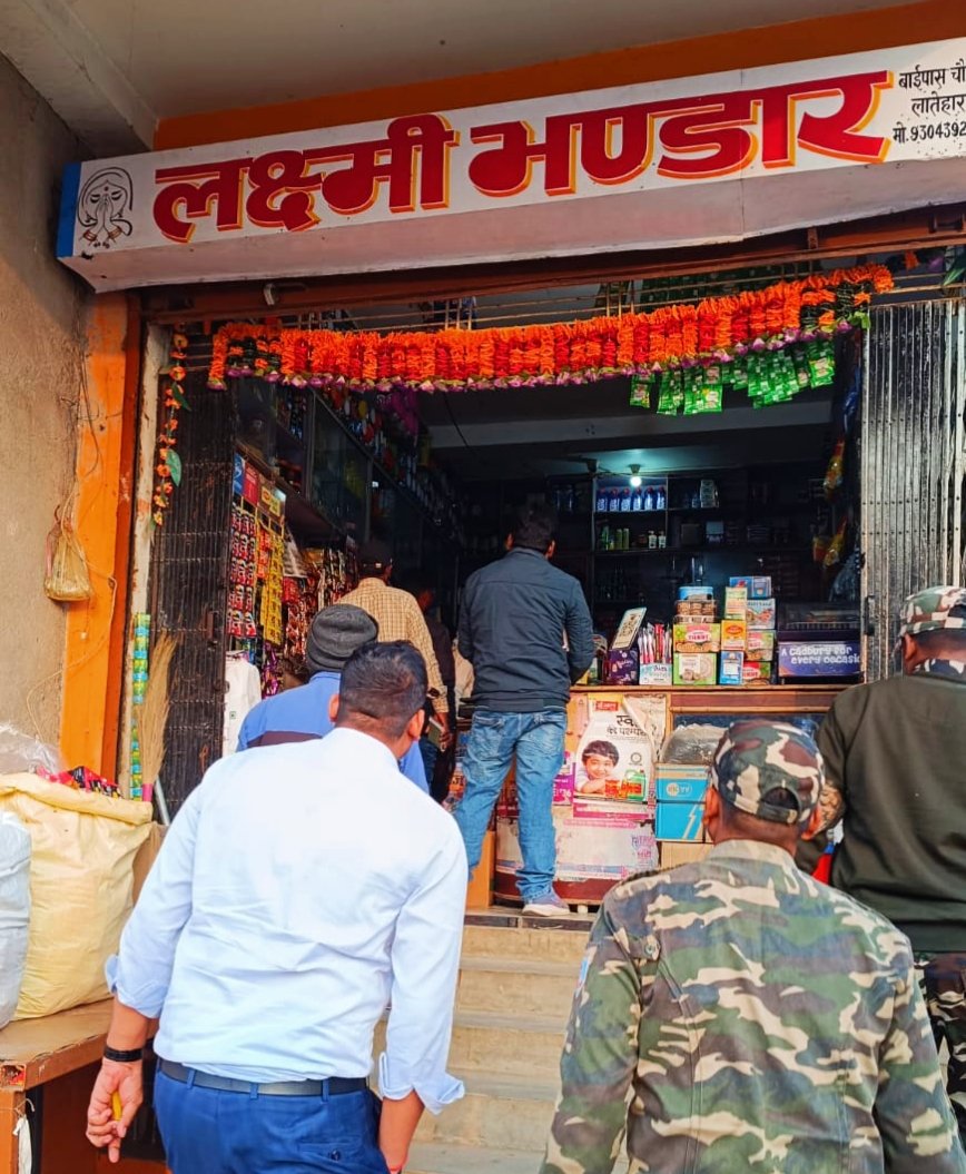 सिंगल यूज प्लास्टिक के खिलाफ नगर पंचायत ने चलाया अभियान, कई दुकानों में लगा जुर्माना सिंगल यूज प्लास्टिक के खिलाफ नगर पंचायत ने चलाया अभियान, कई दुकानों में लगा जुर्माना