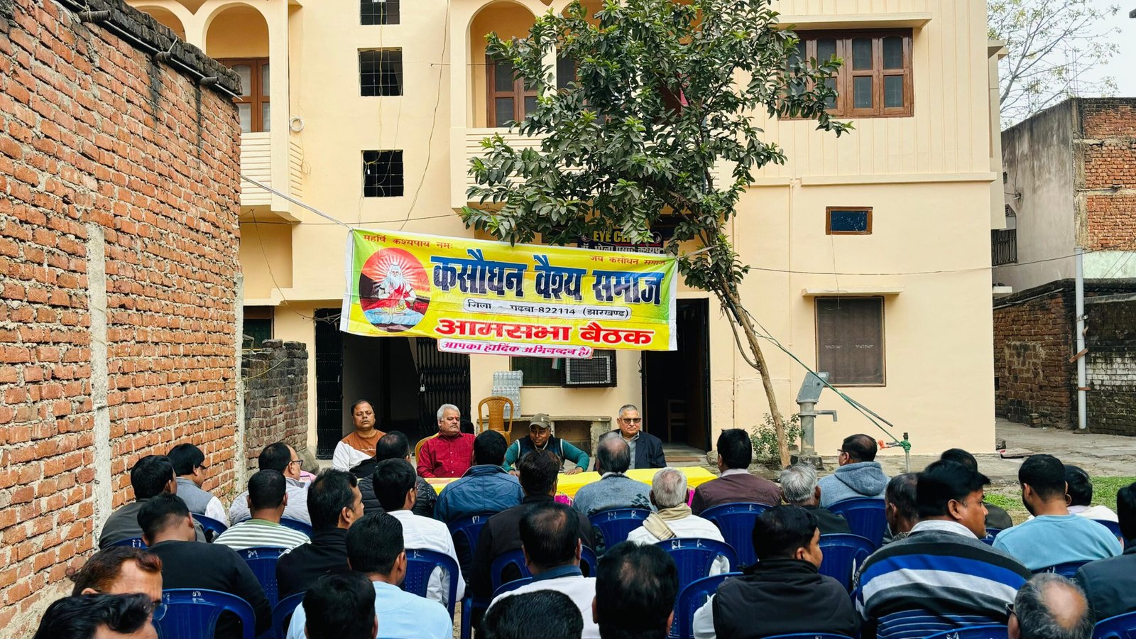 कसौधन वैश्य समाज द्वारा आम सभा का बैठक हुआ संपन्न, तीसरी बार अध्यक्ष बने उमेश कश्यप