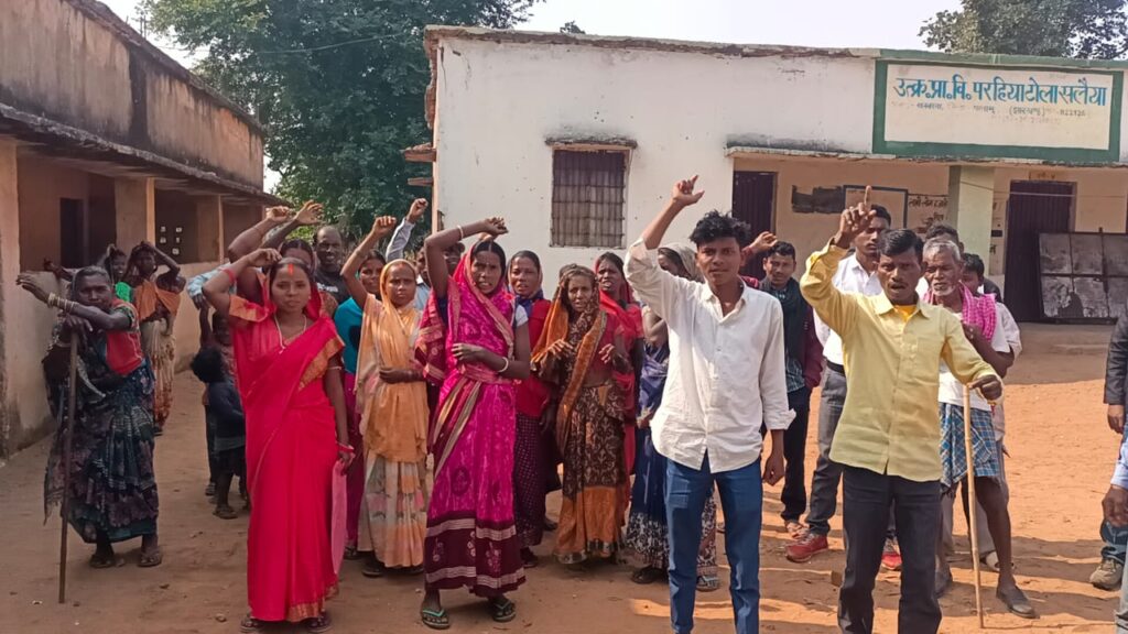 परहिया समाज ने सेविका के चुनाव पर पुनः विचार करने की रखी मांग परहिया समाज ने सेविका के चुनाव पर पुनः विचार करने की रखी मांग