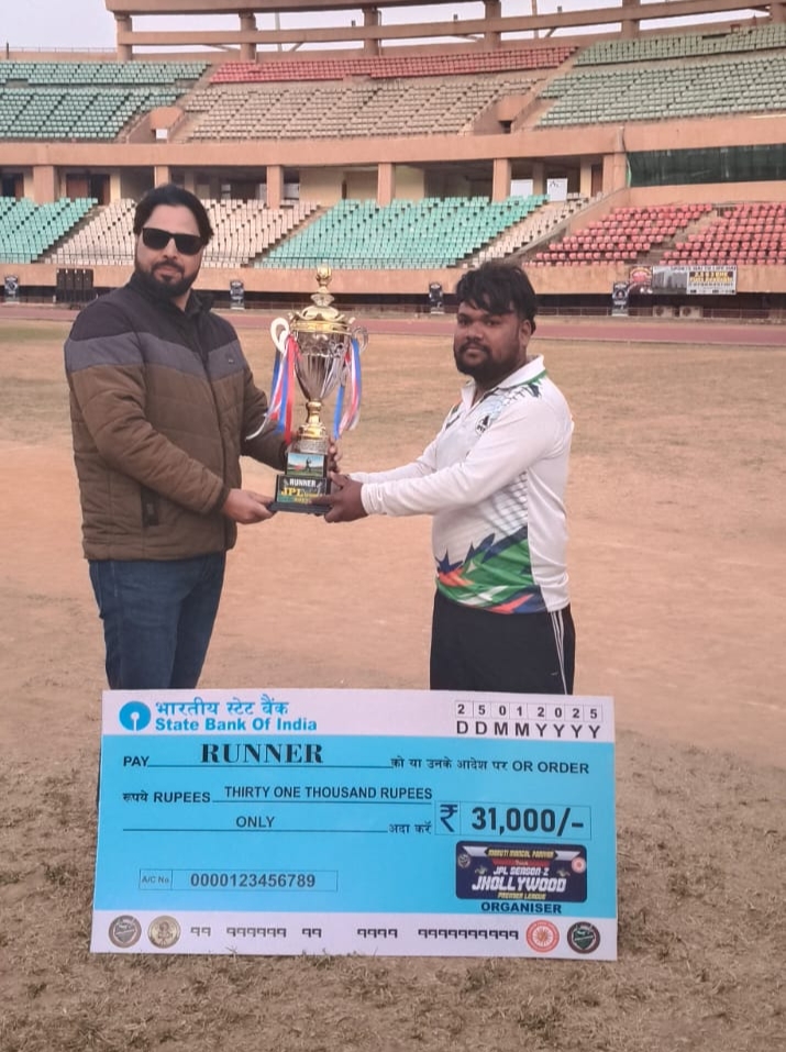 नागपुरी गायकों के बीच क्रिकेट टूर्नामेंट का आयोजन,फाइनल में नागपुरी धमाका रही उपविजेता नागपुरी गायकों के बीच क्रिकेट टूर्नामेंट का आयोजन,फाइनल में नागपुरी धमाका रही उपविजेता