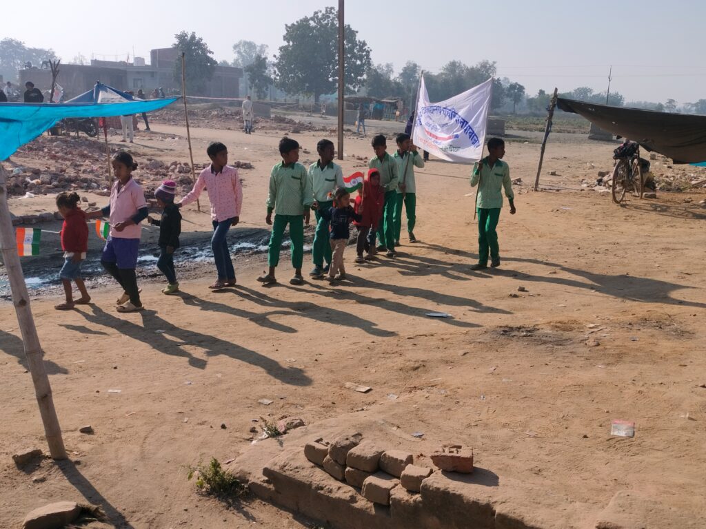 उत्क्रमित मध्य विद्यालय में हर्षौल्लास से मनाया गया गणतंत्र दिवस उत्क्रमित मध्य विद्यालय में हर्षौल्लास से मनाया गया गणतंत्र दिवस