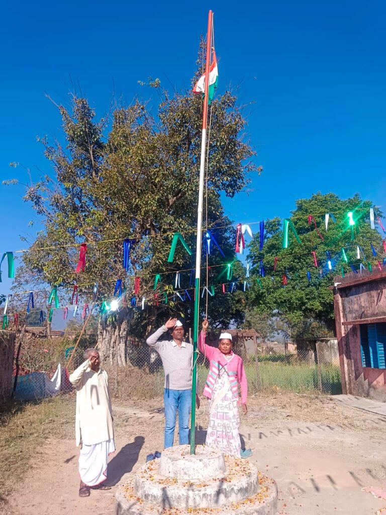 गणतंत्र दिवस पर ग्राम पंचायत सहित हॉस्पिटल में फहराया गया राष्ट्रीय ध्वज गणतंत्र दिवस पर ग्राम पंचायत सहित हॉस्पिटल में फहराया गया राष्ट्रीय ध्वज