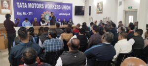 टाटा मोटर्स वर्कर्स यूनियन की कमेटी मीटिंग में विभिन्न मुद्दों पर हुआ चर्चा