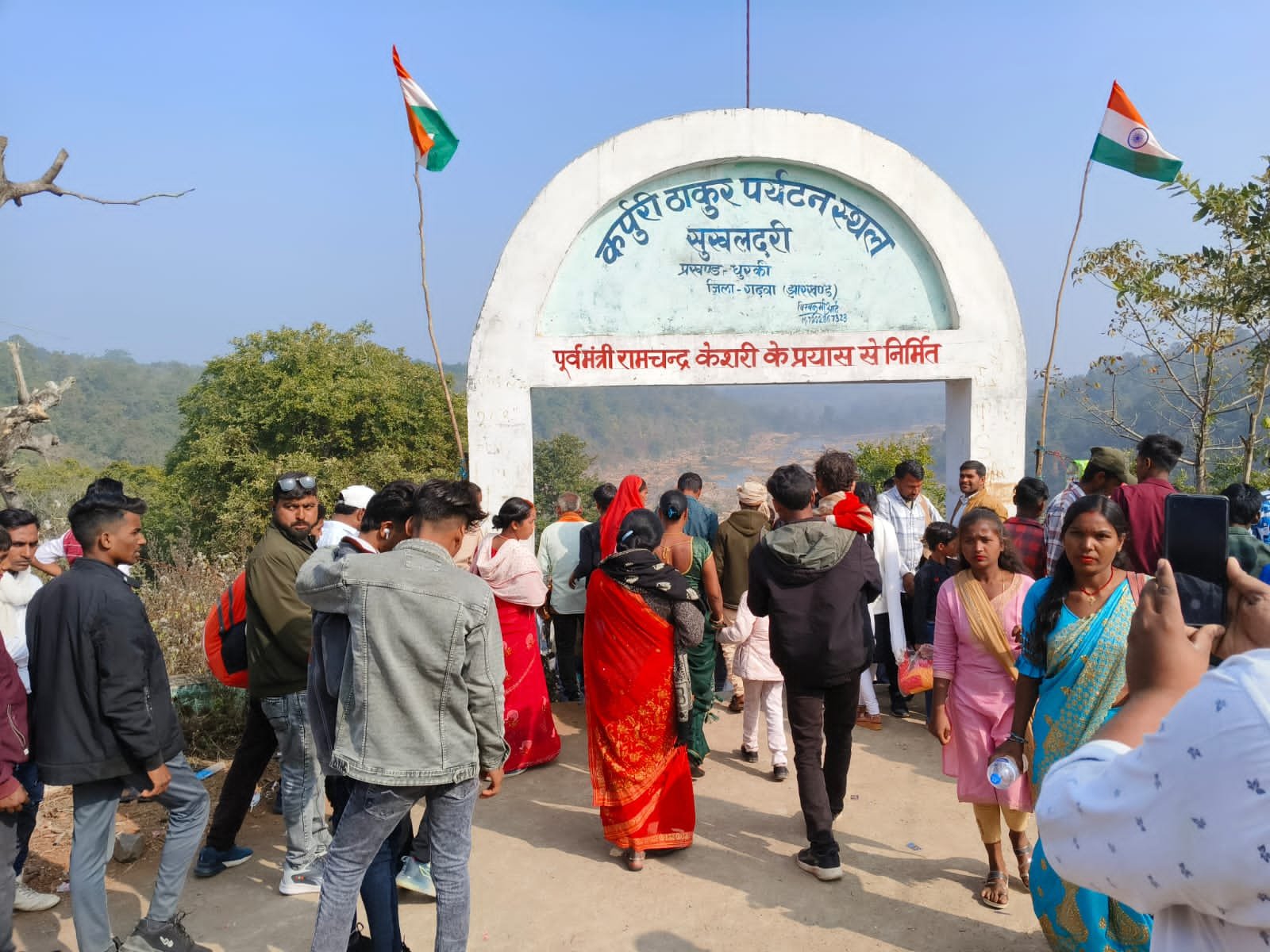 धुरकी: मकर संक्रांति पर सुखलदारी वाटरफॉल में उमड़ी भीड़, प्राकृतिक सौंदर्य ने मन मोहा धुरकी: मकर संक्रांति पर सुखलदारी वाटरफॉल में उमड़ी भीड़, प्राकृतिक सौंदर्य ने मन मोहा