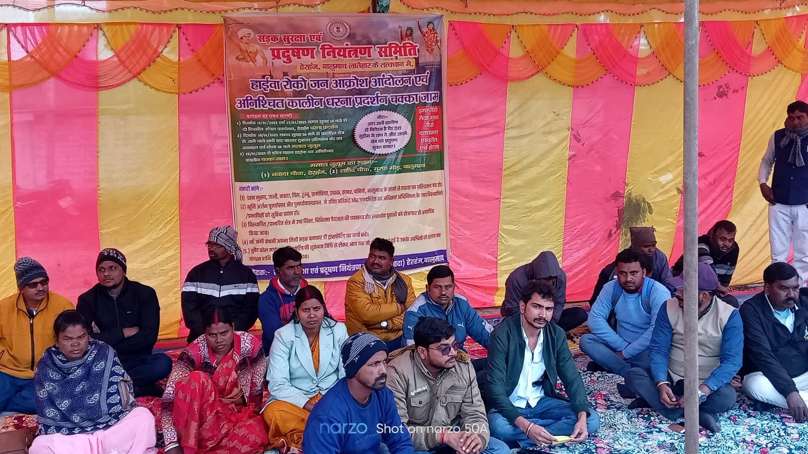 ईस्ट इंडिया कंपनी के तर्ज पर काम कर रही मां अम्बे और डीवीसी कंपनीःअमित पांडेय ईस्ट इंडिया कंपनी के तर्ज पर काम कर रही मां अम्बे और डीवीसी कंपनीःअमित पांडेय