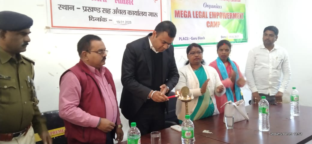 गारु प्रखण्ड कार्यालय में विधिक सेवा एवं सशक्तिकरण शिविर का आयोजन