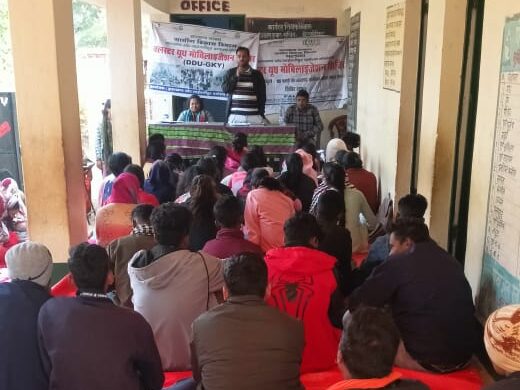 दीनदयाल उपाध्याय ग्रामीण कौशल योजना के तहत युवाओं के लिए प्रशिक्षण शिविर का आयोजन दीनदयाल उपाध्याय ग्रामीण कौशल योजना के तहत युवाओं के लिए प्रशिक्षण शिविर का आयोजन