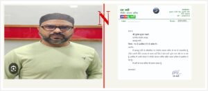 आजसू पार्टी से एस अली ने दिया इस्तीफा