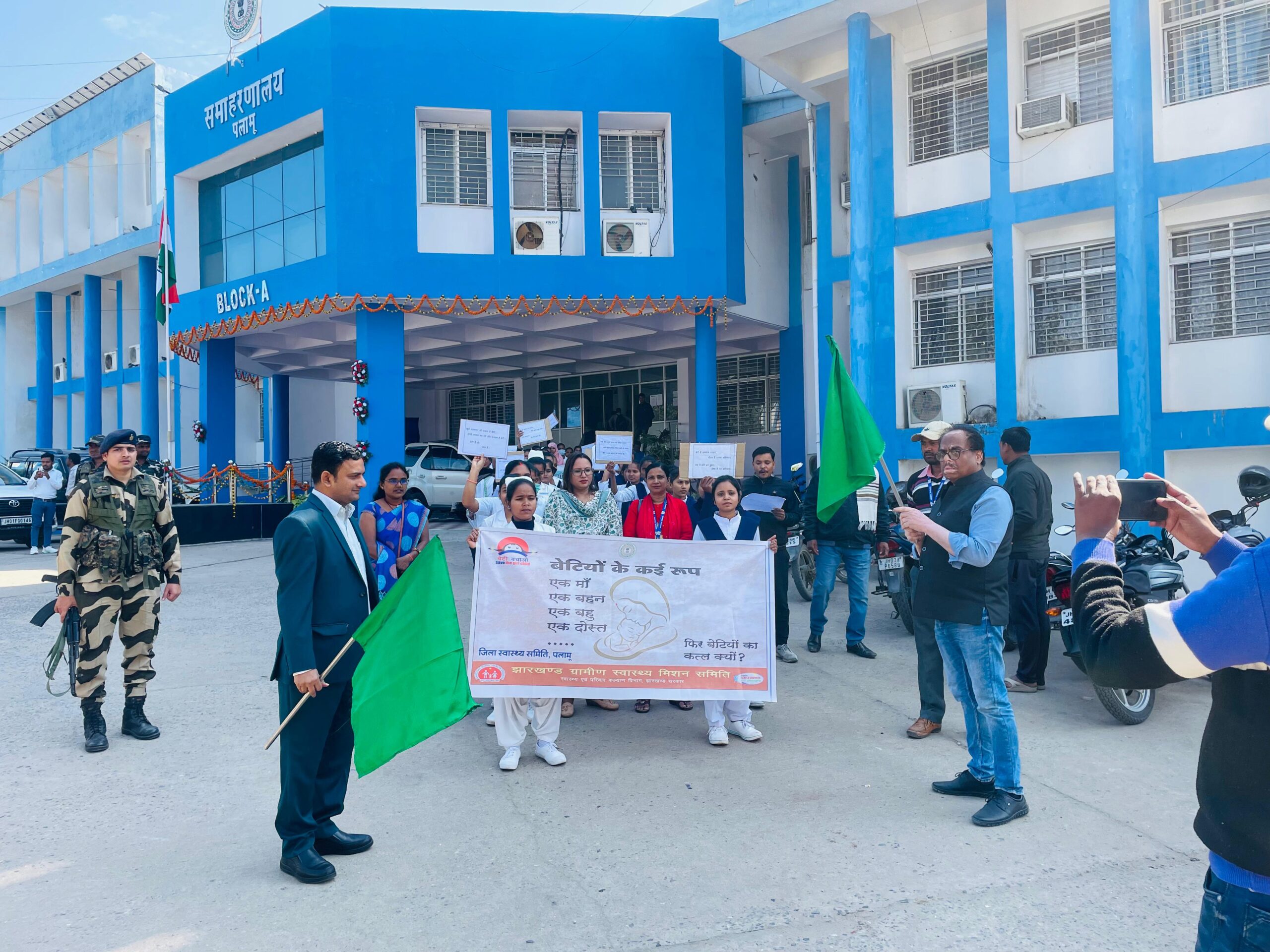 पीसी एंड पीएनडीटी एक्ट के तहत लिंग निर्धारण अपराध: उपायुक्त