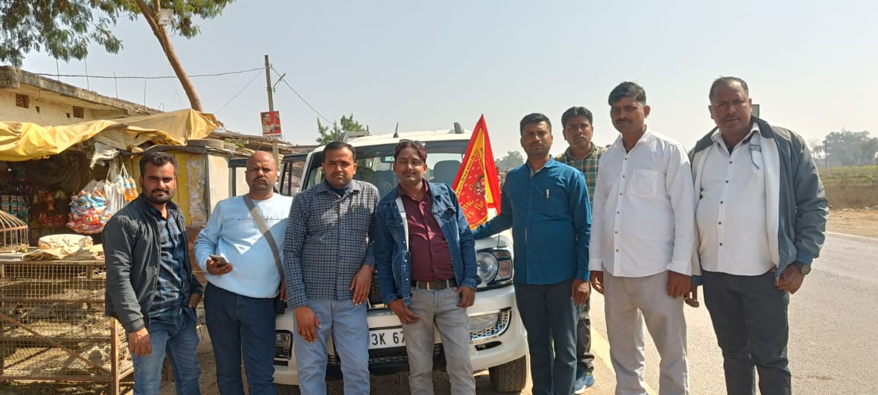 सुभाष तिवारी अपने टीम के साथ प्रयागराज कुंभ स्नान के लिए हुआ रवाना