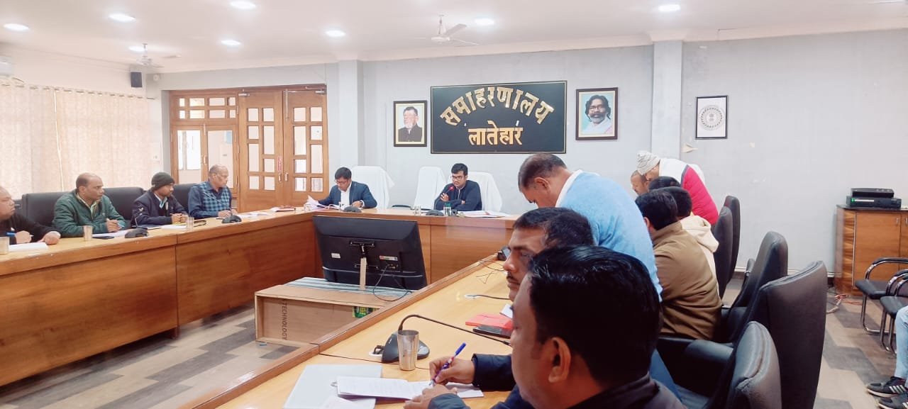 उपायुक्त की अध्यक्षता में शिक्षा विभाग की समीक्षात्मक बैठक हुई संपन्न उपायुक्त की अध्यक्षता में शिक्षा विभाग की समीक्षात्मक बैठक हुई संपन्न