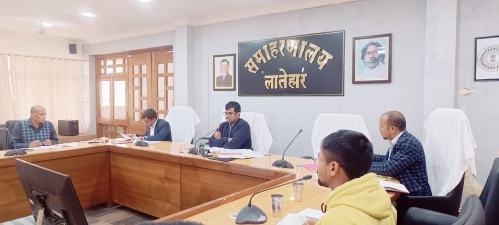 उपायुक्त की अध्यक्षता में शिक्षा विभाग की समीक्षात्मक बैठक हुई संपन्न उपायुक्त की अध्यक्षता में शिक्षा विभाग की समीक्षात्मक बैठक हुई संपन्न