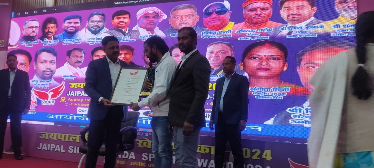 रांची के आड्रे हॉउस में आयोजित सम्मान समारोह में घाघरा के भूपेंद्र नाथ राम को गुरु सिलवानुस डूंगडूंग पुरस्कार से किया गया सम्मानित रांची के आड्रे हॉउस में आयोजित सम्मान समारोह में घाघरा के भूपेंद्र नाथ राम को गुरु सिलवानुस डूंगडूंग पुरस्कार से किया गया सम्मानित