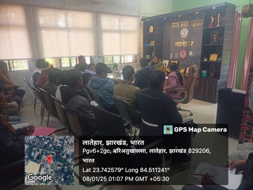 मिशन वात्सल्य योजना के तहत जिला समाज कल्याण पदाधिकारी ने किया समीक्षा बैठक मिशन वात्सल्य योजना के तहत जिला समाज कल्याण पदाधिकारी ने किया समीक्षा बैठक