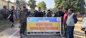 लातेहार: सड़क सुरक्षा माह के अवसर पर किया गया जागरूकता रैली का आयोजन