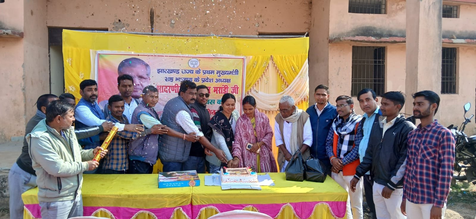 बाबूलाल मरांडी जी का 67वां जन्मोत्सव सतबरवा में धूमधाम से मनाया गया। बाबूलाल मरांडी जी का 67वां जन्मोत्सव सतबरवा में धूमधाम से मनाया गया।