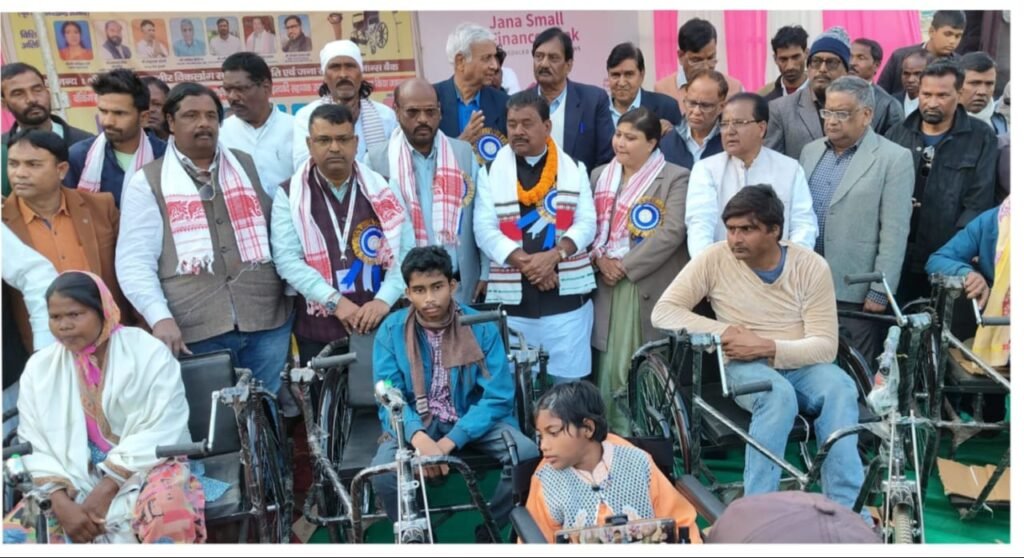 पूर्व मंत्री बंधु तिर्की के हाथों दिव्यांग और वृद्ध जनों के बीच निःशुल्क सहायक उपकरण वितरण किया गया पूर्व मंत्री बंधु तिर्की के हाथों दिव्यांग और वृद्ध जनों के बीच निःशुल्क सहायक उपकरण वितरण किया गया
