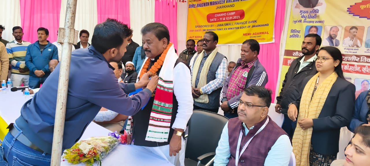 पूर्व मंत्री बंधु तिर्की के हाथों दिव्यांग और वृद्ध जनों के बीच निःशुल्क सहायक उपकरण वितरण किया गया 