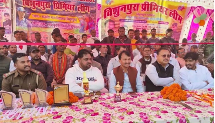 बिशुनपुरा प्रीमियर लीग टूर्नामेंट मैच की विजेता बनी टीम मझिआंव