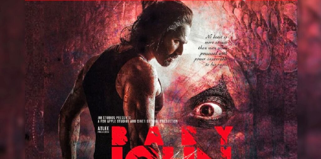 बेबी जॉन ने मार्को को पछाड़ा, पुष्पा 2 ने भी दिखाया दम बेबी जॉन ने मार्को को पछाड़ा, पुष्पा 2 ने भी दिखाया दम