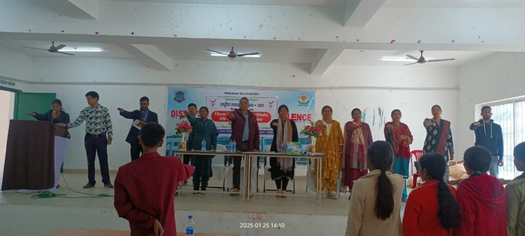 15वें राष्ट्रीय मतदाता दिवस पर पेंटिंग और निबंध प्रतियोगिता का आयोजन: "मेरा वोट, मेरा भविष्य" 15वें राष्ट्रीय मतदाता दिवस पर पेंटिंग और निबंध प्रतियोगिता का आयोजन: "मेरा वोट, मेरा भविष्य"