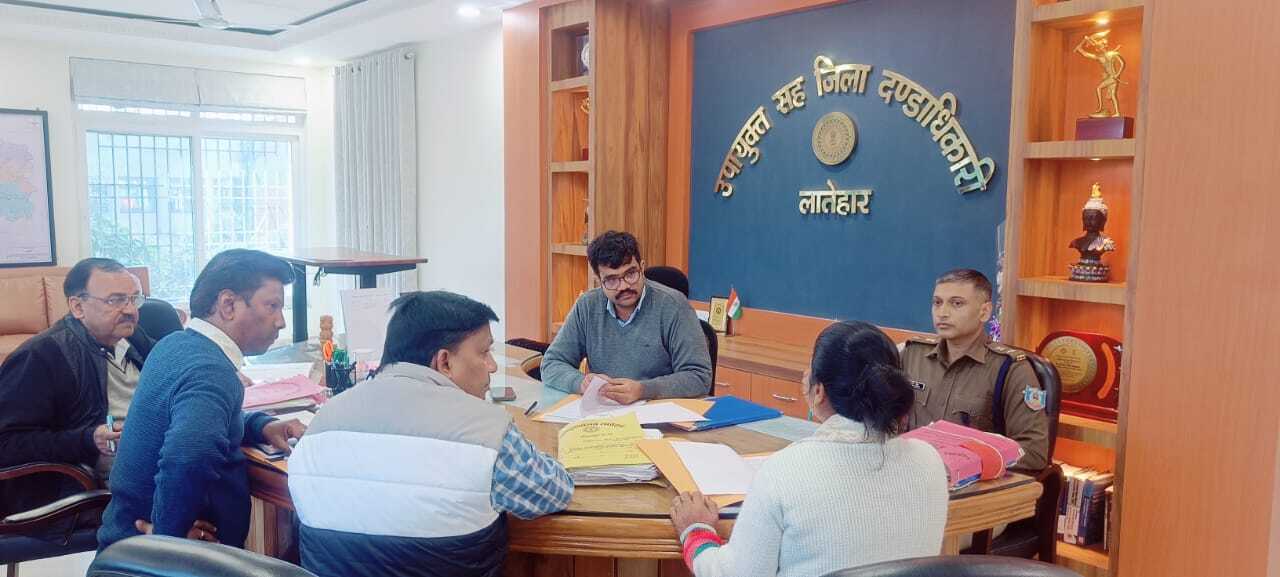 उपायुक्त की अध्यक्षता में जिला आपदा प्रबंधन प्राधिकार की बैठक हुई संपन्न