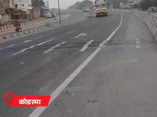 झारखंड में फिर बढ़ेगी ठंड: अगले कुछ दिनों में तापमान में 3 से 5 डिग्री की गिरावट, गणतंत्र दिवस पर छाएगा कोहरा झारखंड में फिर बढ़ेगी ठंड: अगले कुछ दिनों में तापमान में 3 से 5 डिग्री की गिरावट, गणतंत्र दिवस पर छाएगा कोहरा