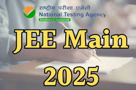जेईई मेन 2025: झारखंड में इन जगहों पर बनाए गए परीक्षा केंद्र, 22 जनवरी से होगी परीक्षा की शुरुआत