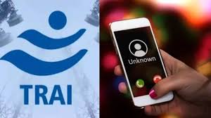 TRAI की सख्ती: अब नहीं आएंगे फर्जी कॉल और SMS, ग्राहकों को मिलेगा केवल जरूरी मैसेज