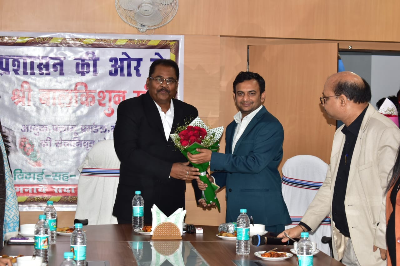 पलामू जिला प्रशासन की ओर से निवर्तमान आयुक्त को दी गई विदाई,सर्किट हाउस में शाम को आयोजित हुआ विदाई-सह-सम्मान समारोह