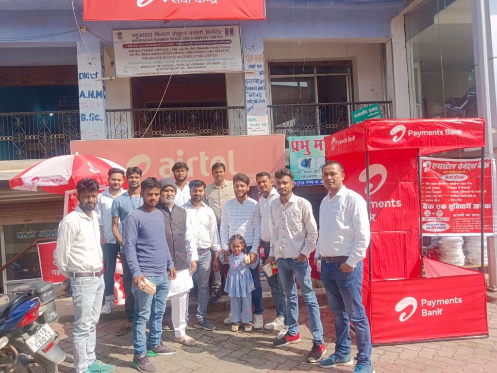 महुआडांड़ में एयरटेल पेमेंट बैंक सर्विस प्वाइंट किया गया उद्घाटन महुआडांड़ में एयरटेल पेमेंट बैंक सर्विस प्वाइंट किया गया उद्घाटन