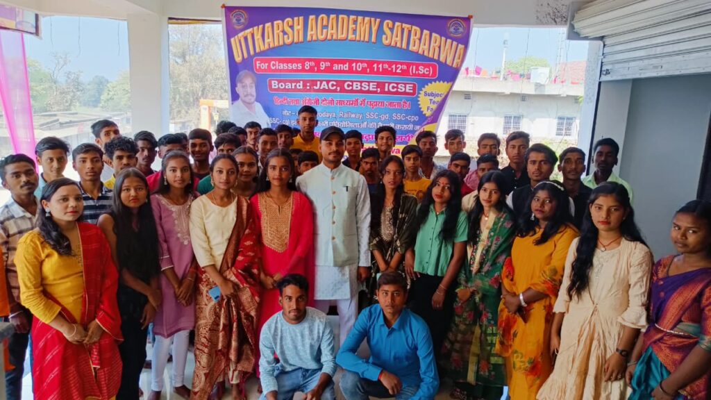 उत्कर्ष एकेडमी में धूमधाम से मनाई गई बसंत पंचमी, मां सरस्वती की वंदना में शामिल हुए सैकड़ों विद्यार्थी उत्कर्ष एकेडमी में धूमधाम से मनाई गई बसंत पंचमी, मां सरस्वती की वंदना में शामिल हुए सैकड़ों विद्यार्थी