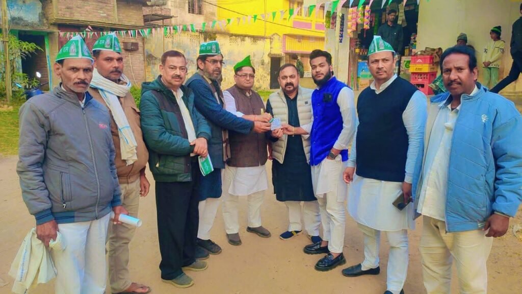 राष्ट्रीय जनता दल की भागलपुर जिला व महानगर अल्पसंख्यक प्रकोष्ठ की बैठक संपन्न राष्ट्रीय जनता दल की भागलपुर जिला व महानगर अल्पसंख्यक प्रकोष्ठ की बैठक संपन्न