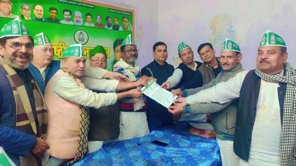 राष्ट्रीय जनता दल की भागलपुर जिला व महानगर अल्पसंख्यक प्रकोष्ठ की बैठक संपन्न राष्ट्रीय जनता दल की भागलपुर जिला व महानगर अल्पसंख्यक प्रकोष्ठ की बैठक संपन्न