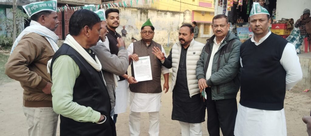 राष्ट्रीय जनता दल की भागलपुर जिला व महानगर अल्पसंख्यक प्रकोष्ठ की बैठक संपन्न राष्ट्रीय जनता दल की भागलपुर जिला व महानगर अल्पसंख्यक प्रकोष्ठ की बैठक संपन्न