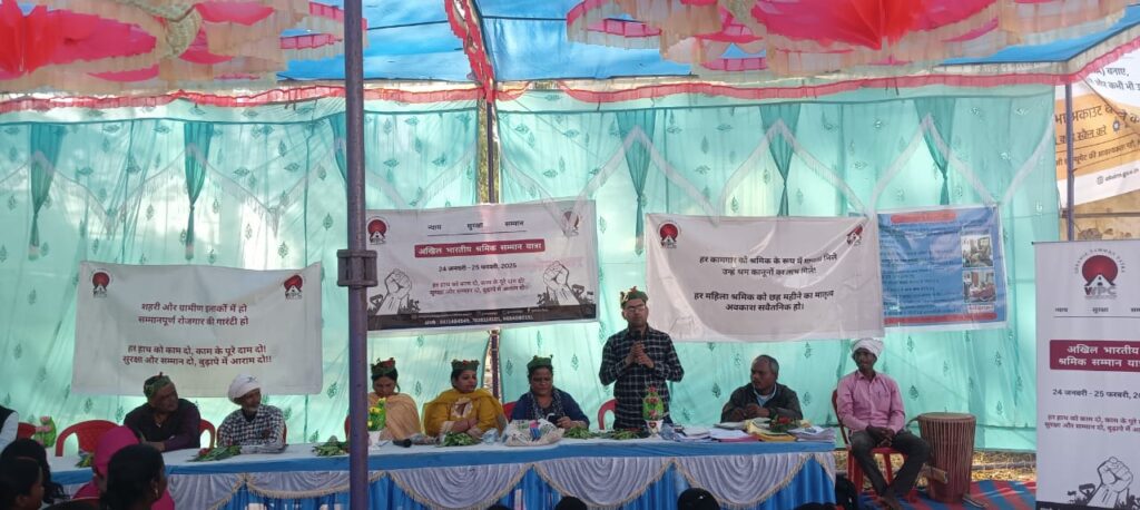 अखिल भारतीय श्रमिक सम्मान यात्रा: असंगठित श्रमिकों के हक की बुलंद आवाज अखिल भारतीय श्रमिक सम्मान यात्रा: असंगठित श्रमिकों के हक की बुलंद आवाज