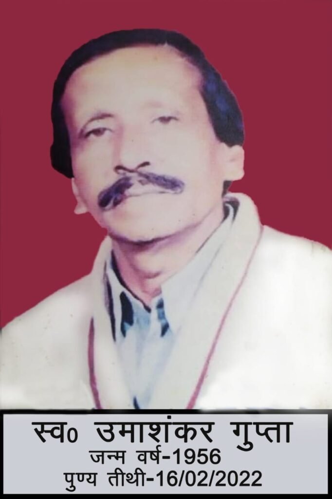 पिता की पुण्यतिथि पर पत्रकार ने बांटे आवश्यक सामग्री,नंगे पांव को पहनाया चप्पल