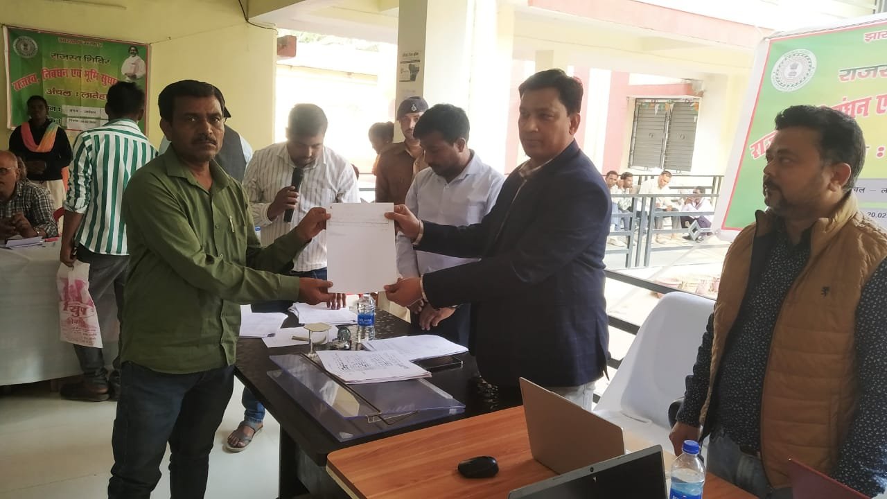 लातेहार:जमीन से संबंधित शिकायतों के निष्पादन हेतु किया गया विशेष राजस्व शिविरों का आयोजन लातेहार:जमीन से संबंधित शिकायतों के निष्पादन हेतु किया गया विशेष राजस्व शिविरों का आयोजन