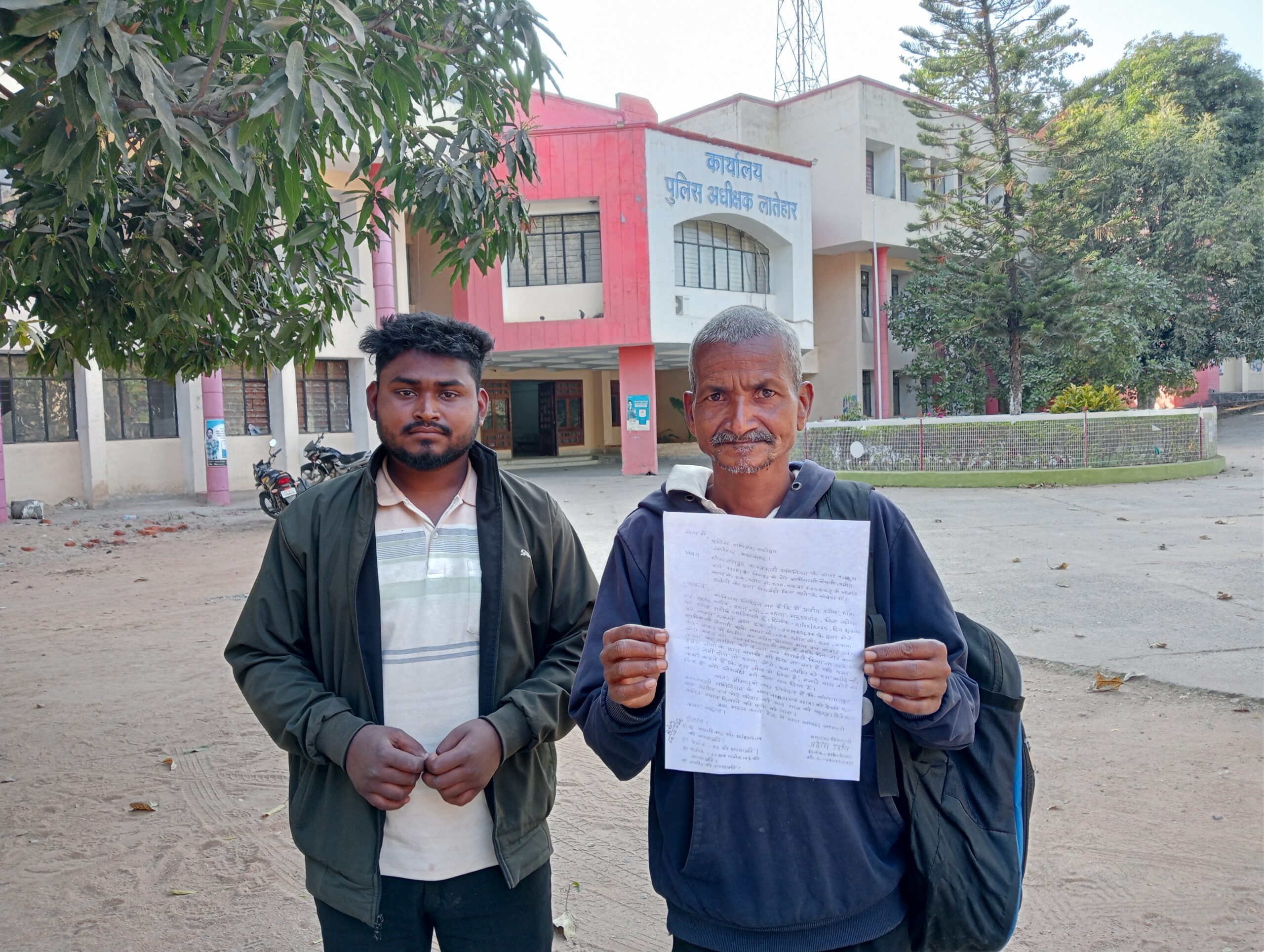 आदिवासी रैयती जमीन पर अज्ञात दबंगों द्वारा जबरन कब्जे की कोशिश, पुलिस से सुरक्षा की गुहार